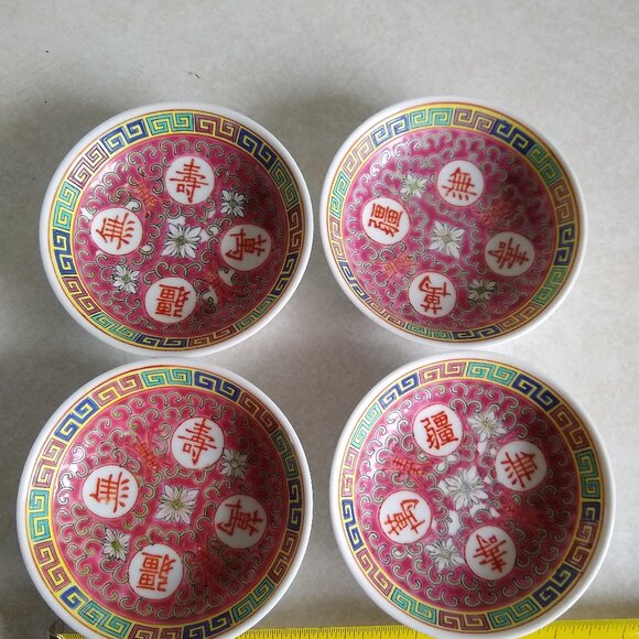 small side dish low bowl Jingdezhen Wan Shou Wu Jiang Mun Shou - Picture 2 of 10